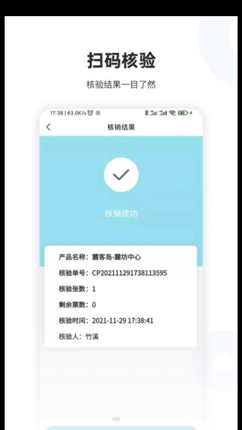 ´̼appٷ  v1.1.4 screenshot 2