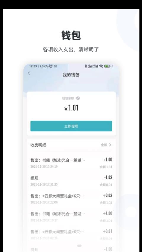 ´̼appٷ  v1.1.4 screenshot 1