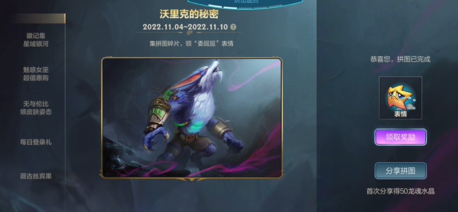 Ӣƴͼ˹   lolƴͼô[ͼ]