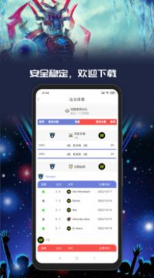 Yoappֻ  v3.0.1 screenshot 3