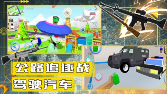 沙盒模拟城市战争游戏安卓手机版 v1.0 screenshot 2