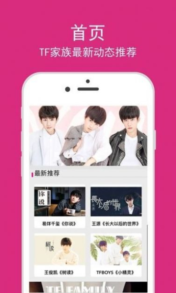 时代峰峻官方app下载最新版