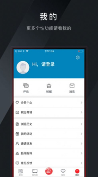 西施眼客户端APP v1.2.7 screenshot 2