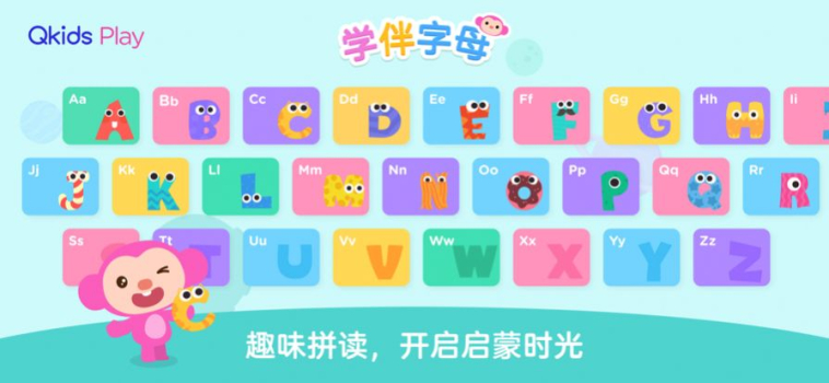 学伴字母儿童教育app官方下载 v1.0.0 screenshot 1