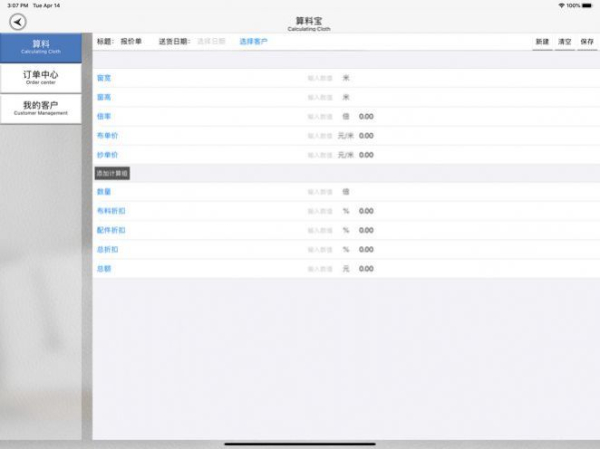 指道四维全景家装app最新版
