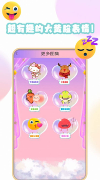 九月画画游戏红包版下载 v1.3 screenshot 1