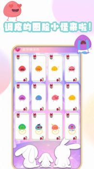 九月画画游戏红包版下载 v1.3 screenshot 2