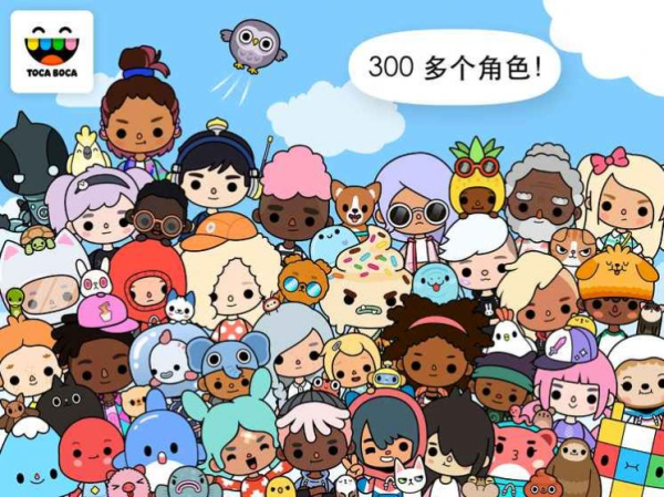托卡生活世界2023最新版完整版游戏