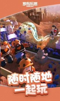 Roblox恐怖游戏The Mimic手机版 v2.578.564 screenshot 1