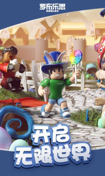 Roblox恐怖游戏The Mimic手机版 v2.578.564 screenshot 2