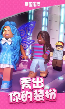 Roblox恐怖游戏The Mimic手机版 v2.578.564 screenshot 4