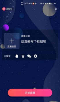 课瓜子课程辅导app手机版 v1.0.2 screenshot 4