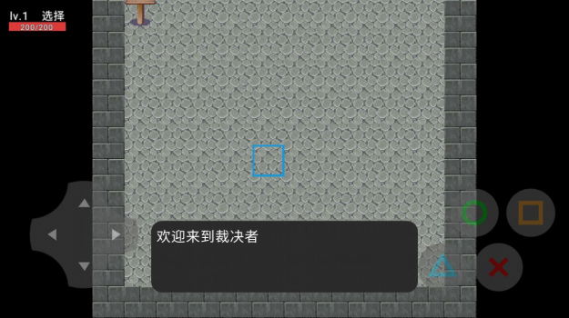 裁决者之战游戏安卓版下载 v0.1 screenshot 3