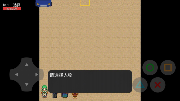 裁决者之战游戏安卓版下载 v0.1 screenshot 2