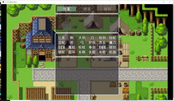 水浒伏魔录异端手游官方版下载 v1.0 安卓版 screenshot 1