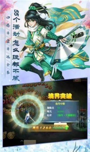 南辰如歌手游官方版