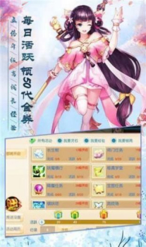 南辰如歌手游官方版 v1.0 screenshot 3