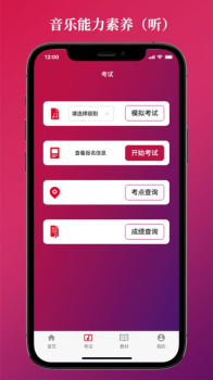 艺术素养考核app手机版下载 v1.0.5 screenshot 3