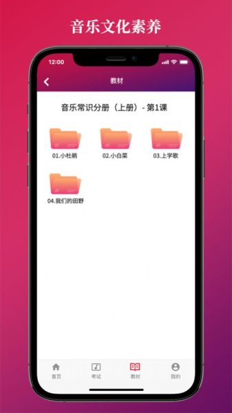 艺术素养考核app手机版下载