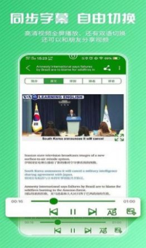 美语怎么说英语学习app下载 v3.8.2 screenshot 2