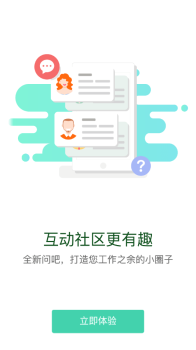 隆平移动学堂办公学习手机版app v11.1.0 screenshot 4