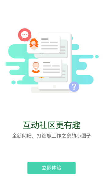 隆平移动学堂办公学习手机版app