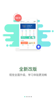 隆平移动学堂办公学习手机版app v11.1.0 screenshot 1