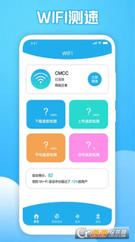 猴子小火箭手机助手app下载 v1.2 screenshot 3