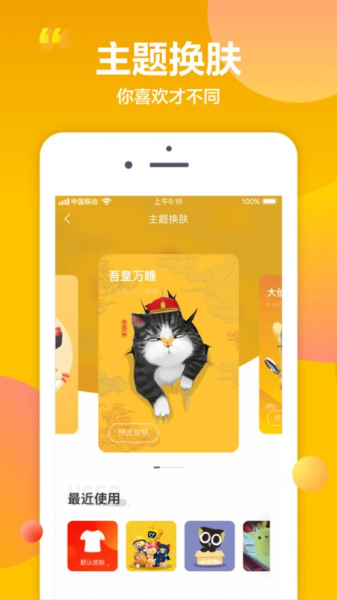 京东10.4.0版本正式版app