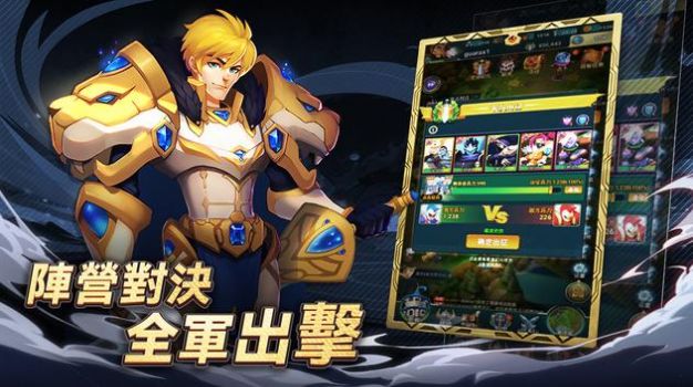 王国奇兵手游官方版 v1.0.3.918 screenshot 2