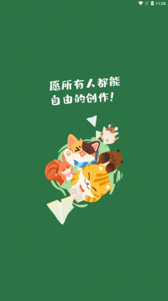 豆角Studio采购app手机版