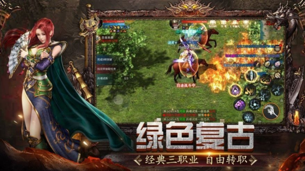 原始沉默三端互通手游官方版下载 v1.0.1.3800 screenshot 1