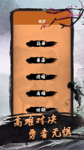 下象棋学习软件最强手机版