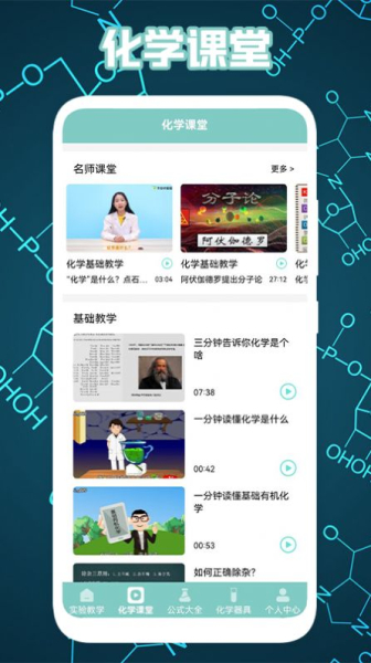 烧杯免费学习app最新版