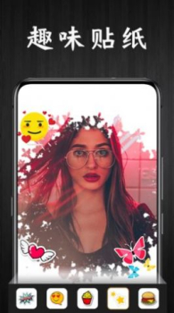 P图酱特效相机app安卓版 v1.5.0 screenshot 3