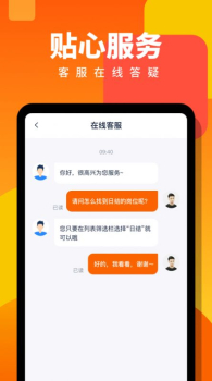 伯乐直聘兼职版app官方下载 v2.0.9 screenshot 4