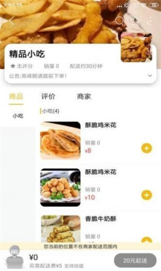 盘州购生活服务app官方下载