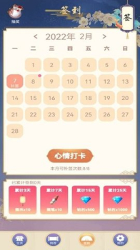 美涂数字填色工具app安卓版 v1.0.2 screenshot 3