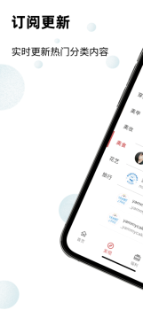 instome爱存图手机版app（图片保存） v2.0 screenshot 2