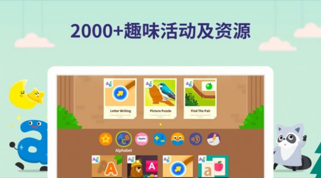 2023都都英语app最新版 v1.9.13 screenshot 4