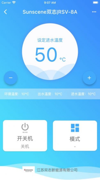 创今云控监控app苹果版
