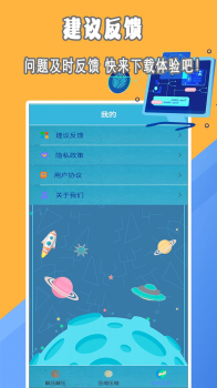 解压文件专家app手机版 v1.1 screenshot 4