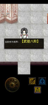 武义游戏官方安卓版 v3.1.5 screenshot 1