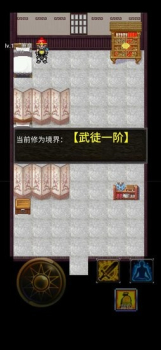 武义游戏官方安卓版 v3.1.5 screenshot 3