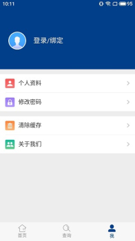 随手拍举报APP官方最新版 v1.7 screenshot 2