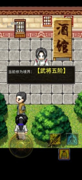 武义游戏官方安卓版 v3.1.5 screenshot 2