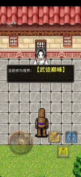 武义游戏官方安卓版 v3.1.5 screenshot 4