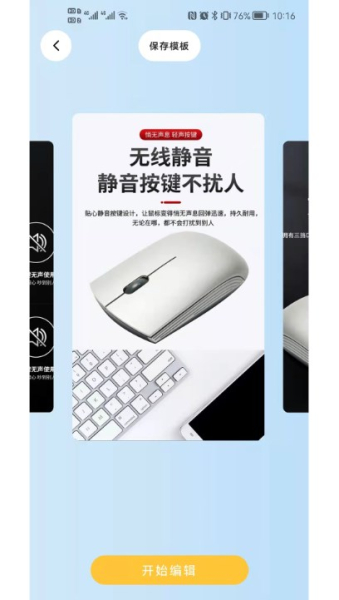 雕镜拍照app安卓版