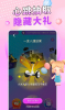 惊喜魔盒盲盒商城安卓版app v1.0.4 screenshot 4