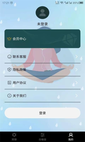 冥想吧睡眠音乐app手机版